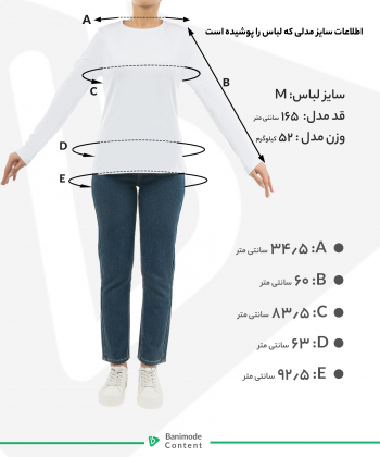 شلوار مخمل زنانه بالون Balloon کد 44118