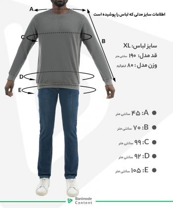 پیراهن مردانه بالون Balloon کد 5592