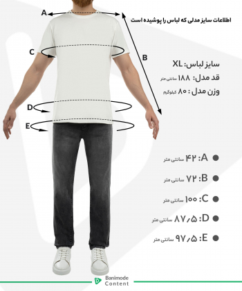 پیراهن آستین کوتاه مردانه بالون Balloon کد 5596