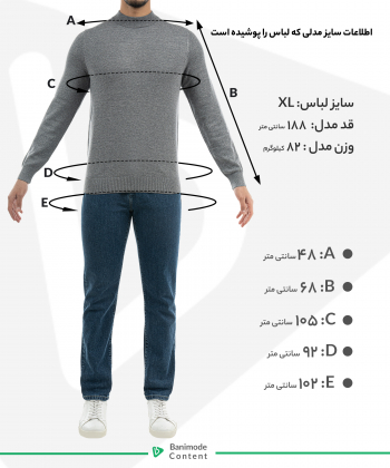 پیراهن آستین کوتاه مردانه بالون Balloon کد 5596
