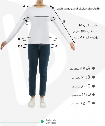شلوار جین زنانه بالون Balloon کد 44125
