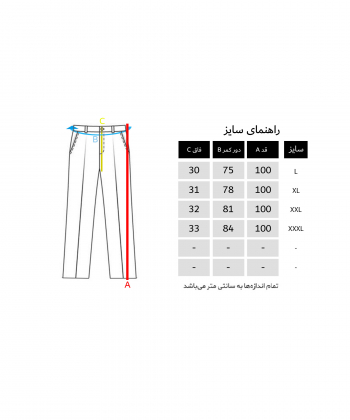 شلوار اسلش مردانه بالون Balloon کد 4428